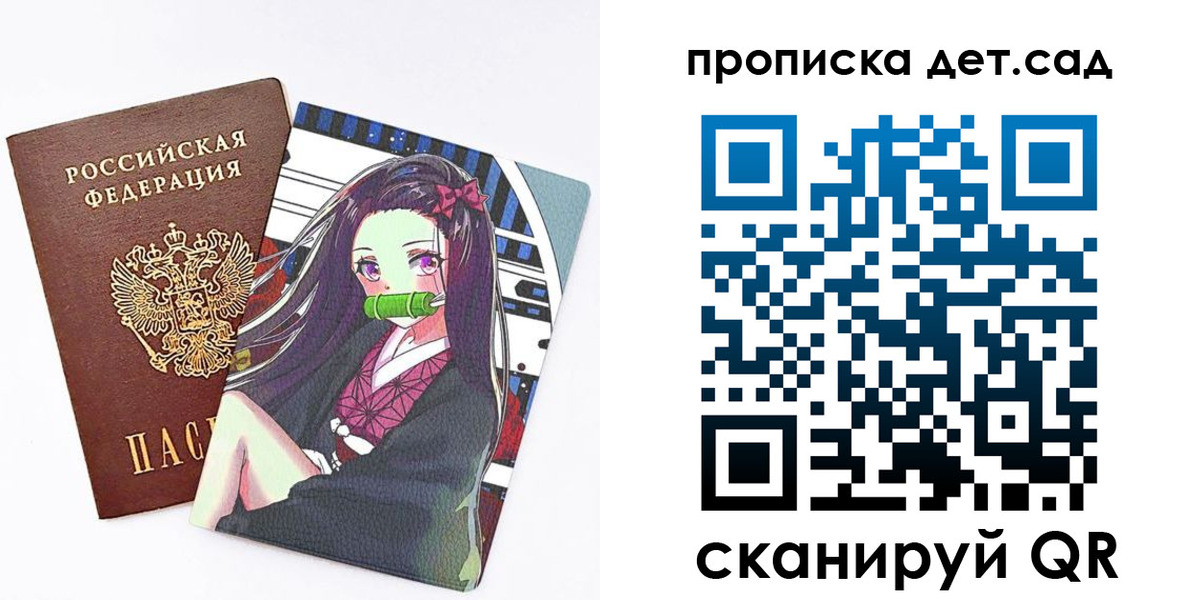 регистрация для школы в Чегеме