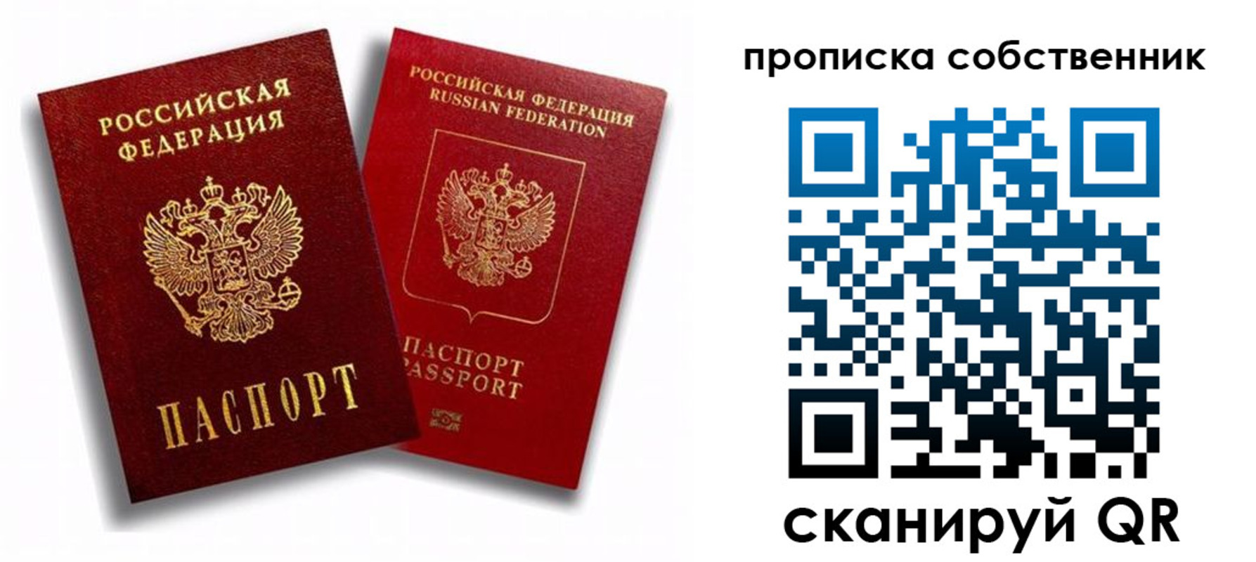 прописка 2025 в Чегеме