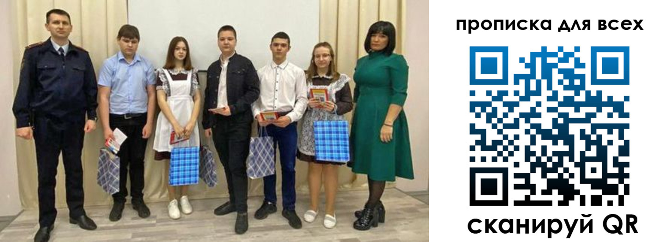 форма 3 в Чегеме