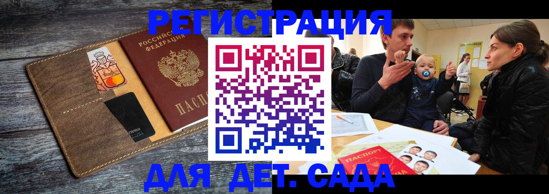 форма 3 в Чегеме