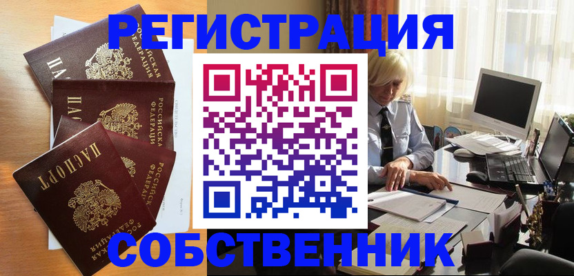 форма 3 в Чегеме