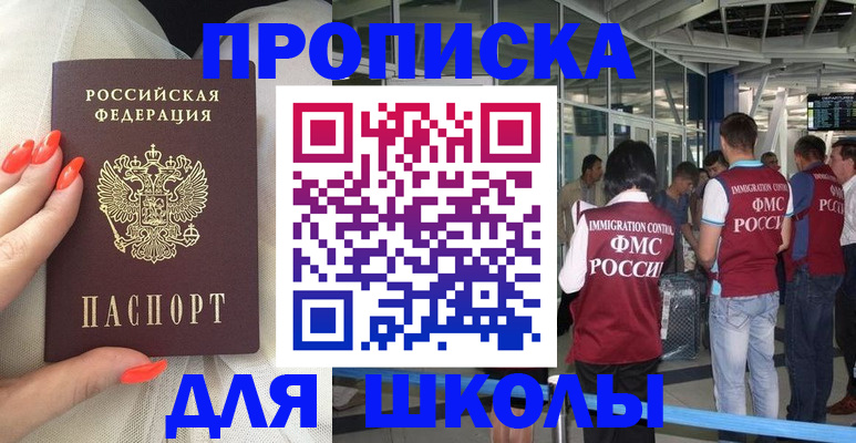 пропишу в квартире в Чегеме