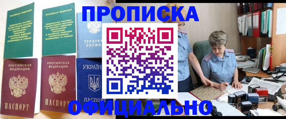 регистрация для дет. сада в Чегеме